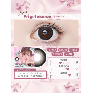 [1Month]Primore Pri Girl Marron プリモア マンスリー プリガールマロン